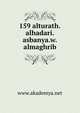 159 alturath.alhadari.asbanya.w.almaghrib, www.akademya.net 
