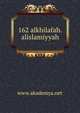 162 alkhilafah.alislamiyyah, www.akademya.net 