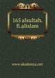 165 alsultah.fi.alislam, www.akademya.net 
