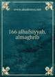 166 alhafsiyyah.almaghrib, www.akademya.net 