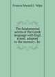 The fundamental words of the Greek language with Engl. transl. adapted to the memory . by ., Francis Edward J . Valpy 