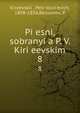 Песни, собраные П. В. Киреевским. 8, Kireevskii?, Petr Vasil?evich, 1808-1856,Bezsonov, P 