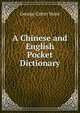 A Chinese and English Pocket Dictionary, George Carter Stent 