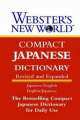 Compact Japanese Dictionary, Fujihiko Kaneda 