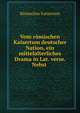 Vom romischen Kaisertum deutscher Nation, ein mittelalterliches Drama in Lat. verse. Nebst ., Romisches Kaisertum 