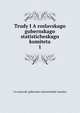 Trudy IAroslavskago gubernskago statisticheskago komiteta. 1, I?A?roslavski? gubernski? statisticheski? komitet 