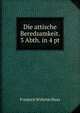 Die attische Beredsamkeit. 3 Abth. in 4 pt, Friedrich Wilhelm Blass 