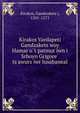 Kirakos Vardapeti Gandzakets?woy Hamar?o?t patmut?iwn i Srboyn Grigore? ts?awurs iwr lusabaneal, Kirakos, Gandzakets?i, 1201-1271 