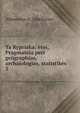 Ta Kypriaka: etoi, Pragmateia peri geographias, archaiologias, statistikes ., Athanasios A . Sakellarios 