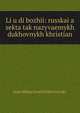 Li?u?di bozhii: russkai?a? sekta tak nazyvaemykh dukhovnykh khristian, Ivan Mikhailovich Dobrotvorskii 