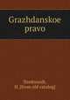 Гражданское право, Dankwardt, H. [from old catalog] 