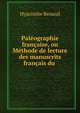 Paleographie francaise, ou Methode de lecture des manuscrits francais du ., Hyacinthe Renaud 