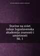 Starine na sviet izdaje Jugoslavenska akademija znanosti i umjetnosti. bk. 1, Hrvatska akademija znanosti i umjetnosti 
