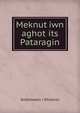 Meknut?iwn aghot?its? Pataragin, Andzewats?i Khosrov 