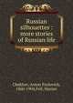 Russian silhouettes : more stories of Russian life, А. П. Чехов 