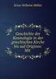 Geschichte der Kosmologie in der griechischen Kirche bis auf Origines: Mit ., Ernst Wilhelm Moller 