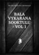 BALA VYKARANA SOOKTULU - VOL 1, DR AMBADIPUDI NAGA BHUSHANAM 