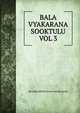 BALA VYAKARANA SOOKTULU VOL 3, DR AMBADIPUDI NAGA BHUSHANAM 