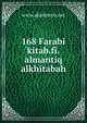 168 Farabi kitab.fi.almantiq alkhitabah, www.akademya.net 