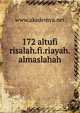 172 altufi risalah.fi.riayah.almaslahah, www.akademya.net 