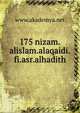 175 nizam.alislam.alaqaidi.fi.asr.alhadith, www.akademya.net 
