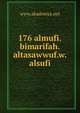 176 almufi.bimarifah.altasawwuf.w.alsufi, www.akademya.net 