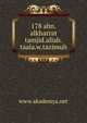 178 abn.alkharrat tamjid.allah.taala.w.tazimuh, www.akademya.net 