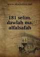 181 selim.dawlah ma.alfalsafah, www.akademya.net 