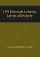 189 hikmah.tahrim.lahm.alkhinzir, www.akademya.net 