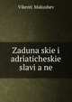 Zadunaiskie i adriaticheskie slavi?a?ne, Vikentii Makushev 