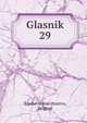 Glasnik. 29, Srpsko uceno drustvo, Belgrad 