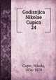 Godisnjica Nikolae Cupica. 24, Cupic, Nikola, 1836-1870 