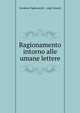Ragionamento intorno alle umane lettere, Girolamo Tagliazucchi , Luigi Cerretti 