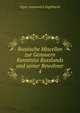 Russische Miscellen zur Genauern Kenntniss Russlands und seiner Bewohner. 4, Yegor Antonovich Engelhardt 