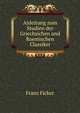 Anleitung zum Studien der Griechsichen und Roemischen Classiker., Franz Ficker 
