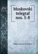 Moskovski telegraf. nos. 5-8, Nikolai Alekseevich Polevoi 