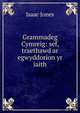 Grammadeg Cymreig: sef, traethawd ar egwyddorion yr iaith, Isaac Jones 