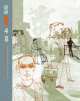 Illustrators 48, 