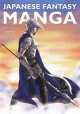 Japanese Fantasy Manga, Ricorico 