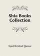 Shia Books Collection, Syed Iktishaf Qamar 