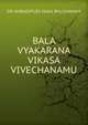 BALA VYAKARANA VIKASA VIVECHANAMU, DR AMBADIPUDI NAGA BHUSHANAM 