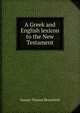 A Greek and English lexicon to the New Testament, Samuel Thomas Bloomfield 