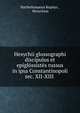 Hesychii glossographi discipulus et epiglossistes russus in ipsa Constantinopoli sec. XII-XIII ., Bartholomaeus Kopitar , Hesychius 