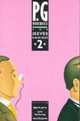 Jeeves Omnibus 2: Containing Right Ho J, P. G. Wodehouse 