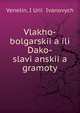 Влахо-болгарские или Дако-славянские грамоты, Venelin, I?Urii? Ivanovych 