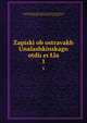 Zapiski ob ostravakh Unalashkinskago otdi??e???la, Innokentii, Saint, Metropolitan of Moscow and Kolomna, 1797-1879,Rossiisko-amerikanskai??a??? kompanii??a??? 