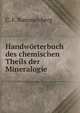 Handworterbuch des chemischen Theils der Mineralogie, C. F. Rammelsberg 