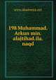 198 Muhammad.Arkun min.alajtihad.ila.naqd, www.akademya.net 