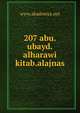 207 abu.ubayd.alharawi kitab.alajnas, www.akademya.net 