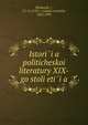 История политическои? литературы XIX-го столетия, Zhukovski?i?, I?U. G. (I?Uli?i? Galakti?onovich), 1822-1907 